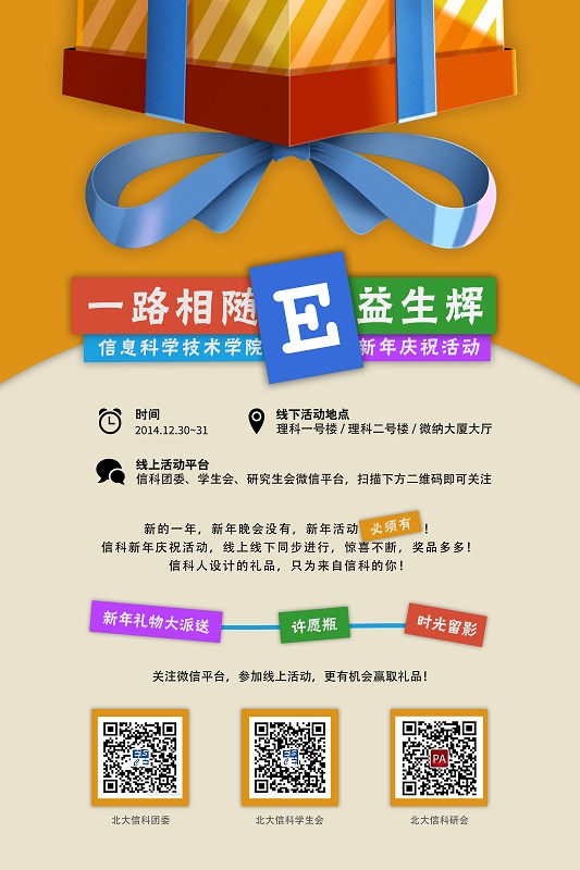 H漫app下载通道