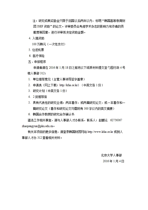 H漫app下载通道