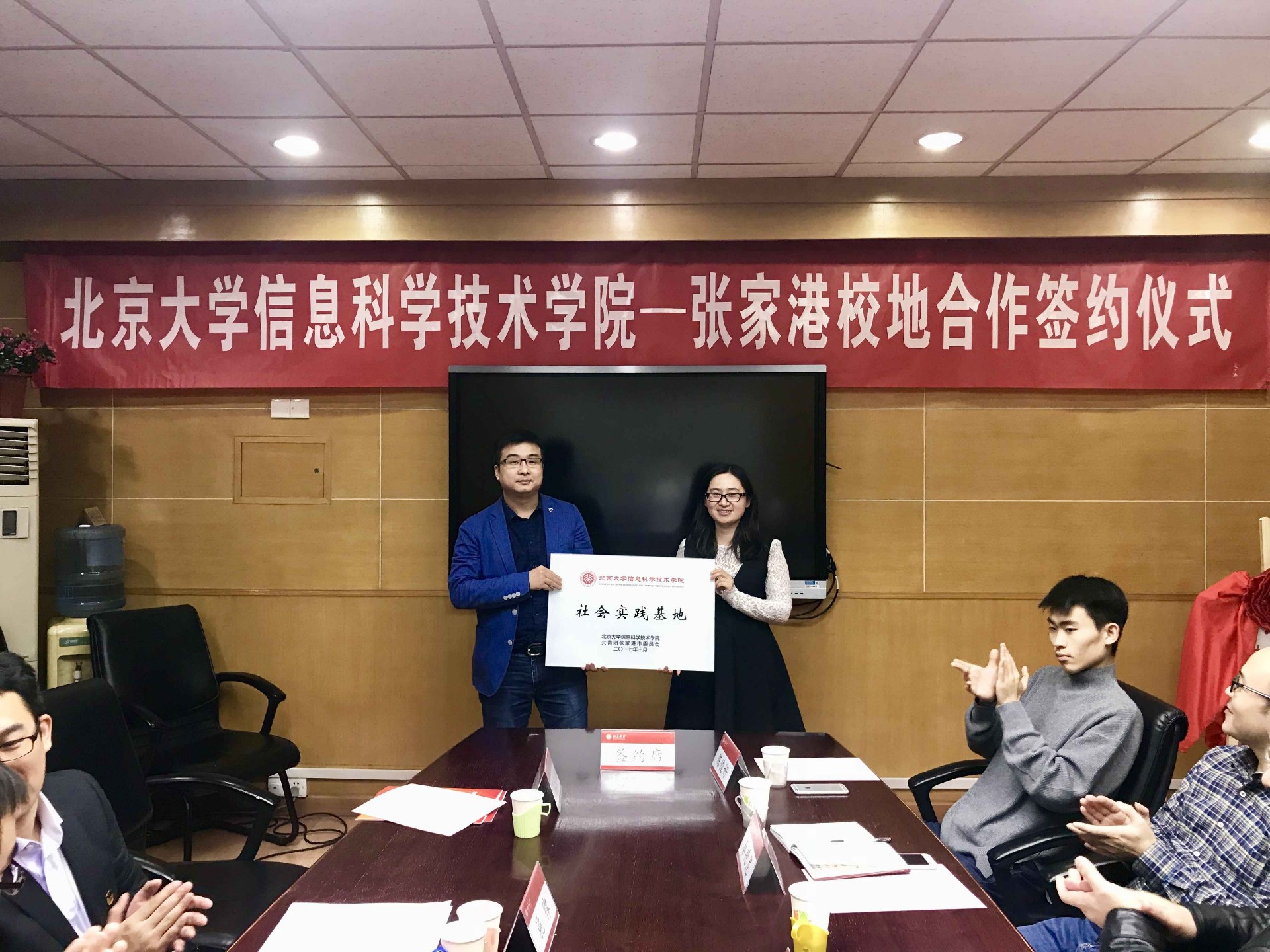 H漫app下载通道
社会实践基地揭牌.jpg