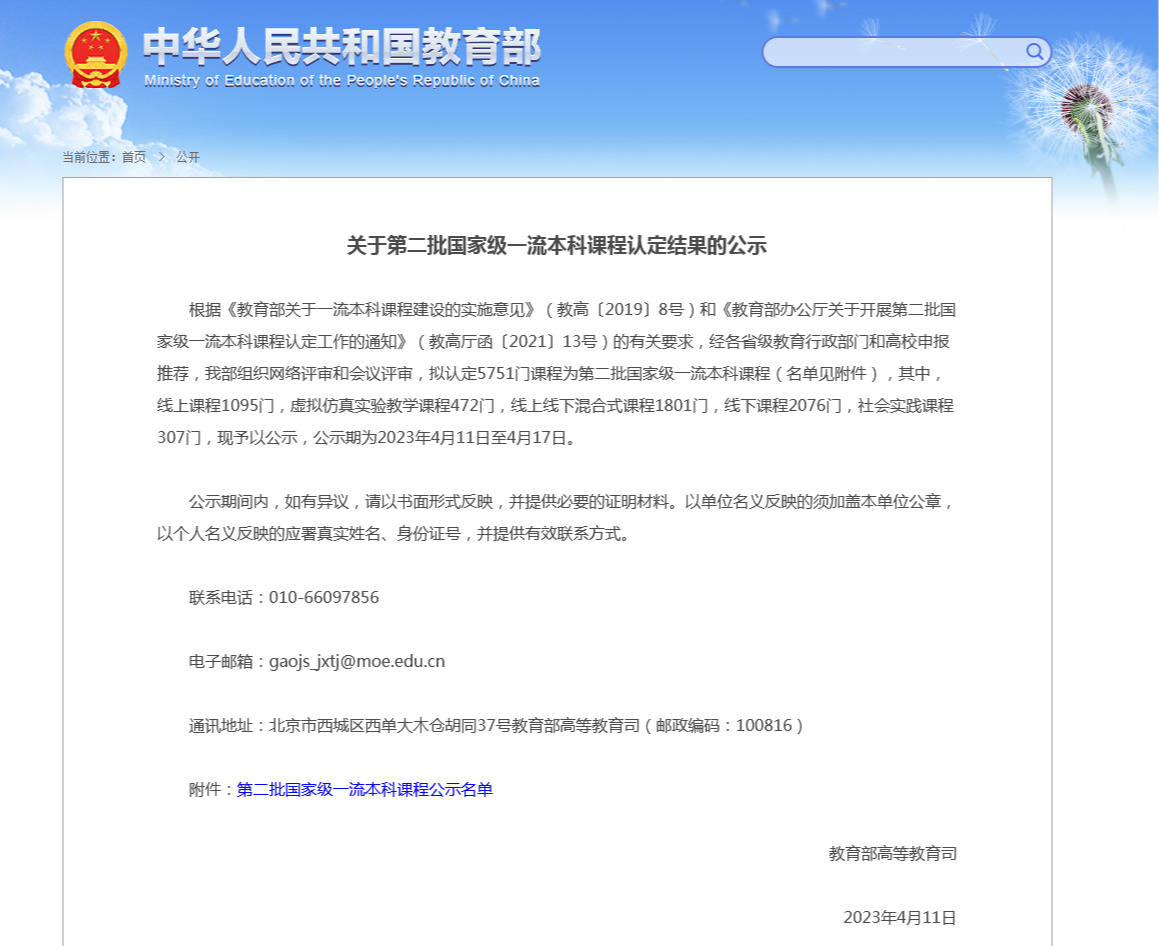 H漫app下载通道