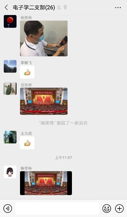 H漫app下载通道