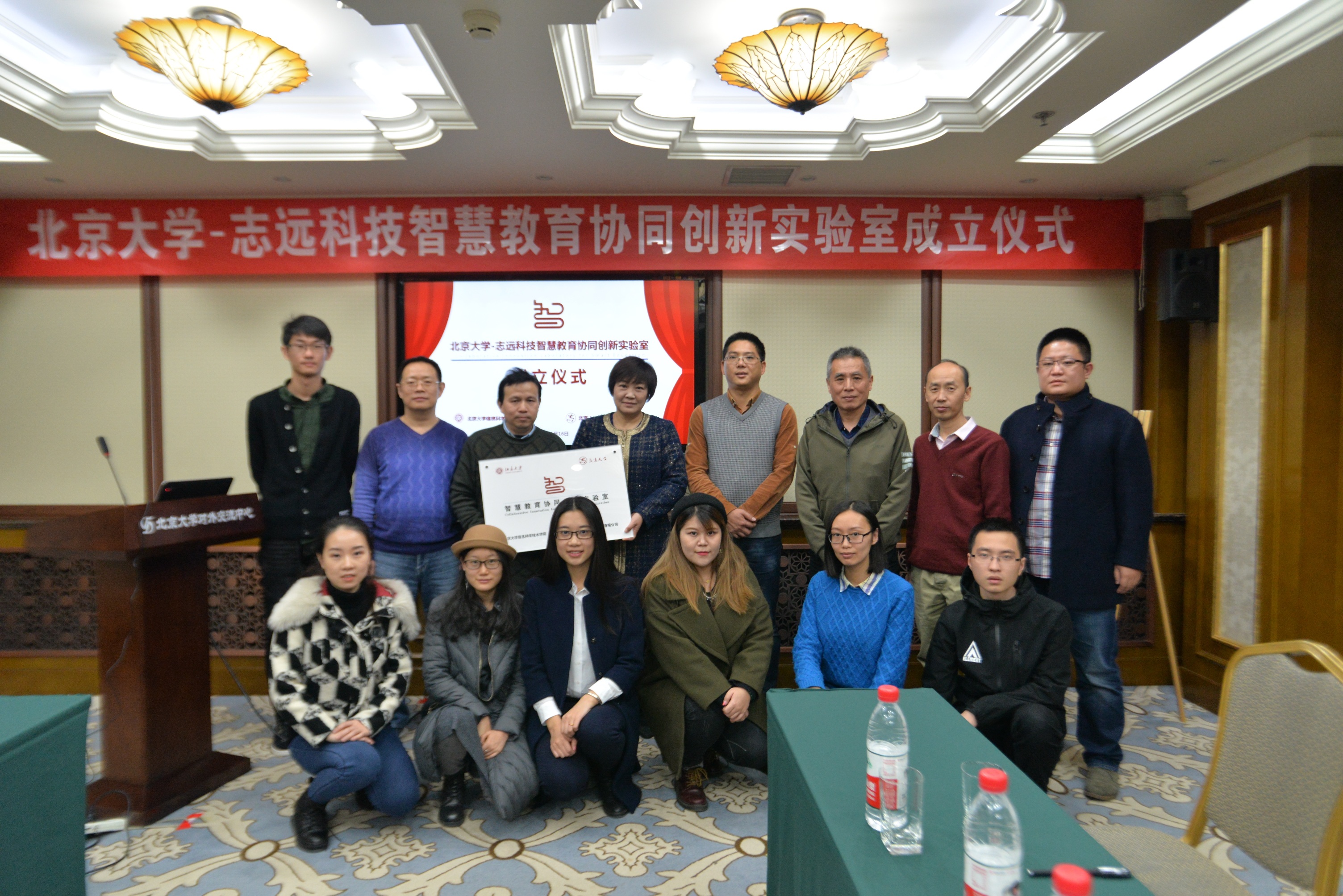 20171121H漫app下载通道
-志远科技智慧教育协同创新实验室成立 - 副本.JPG 20171121H漫app下载通道
-志远科技智慧教育协同创新实验室成立 - 副本.JPG