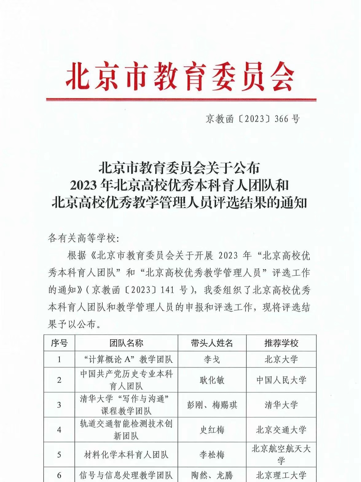 H漫app下载通道