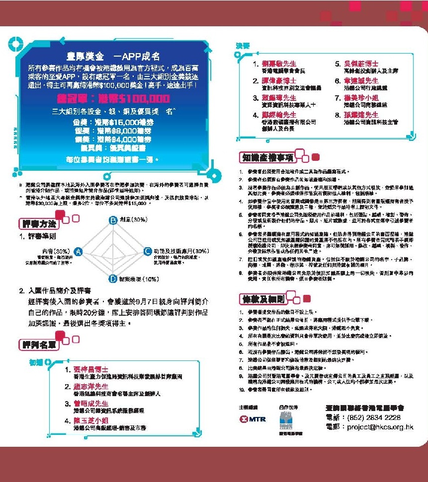 H漫app下载通道