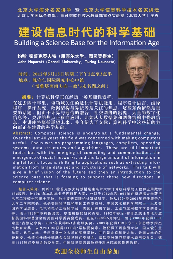 H漫app下载通道