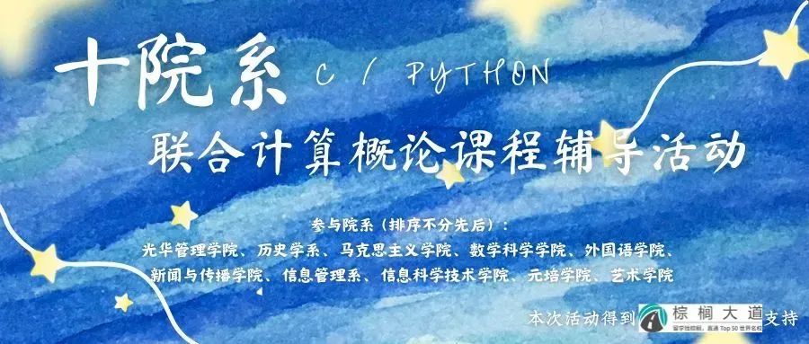H漫app下载通道