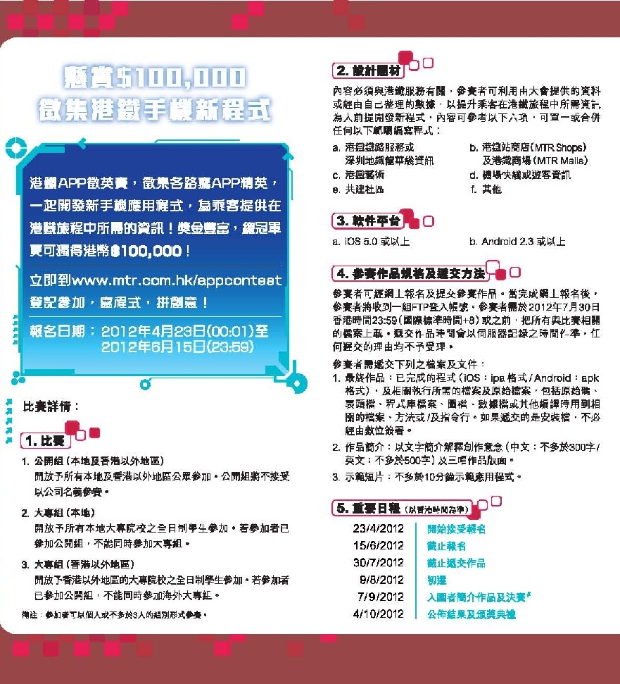 H漫app下载通道