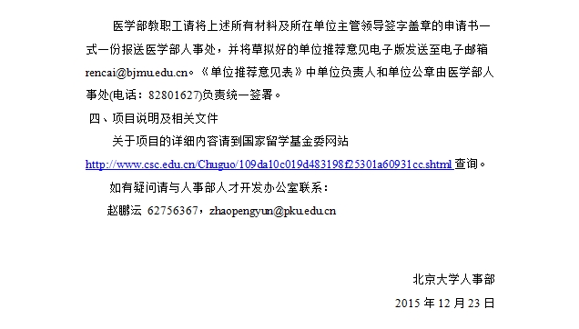 H漫app下载通道