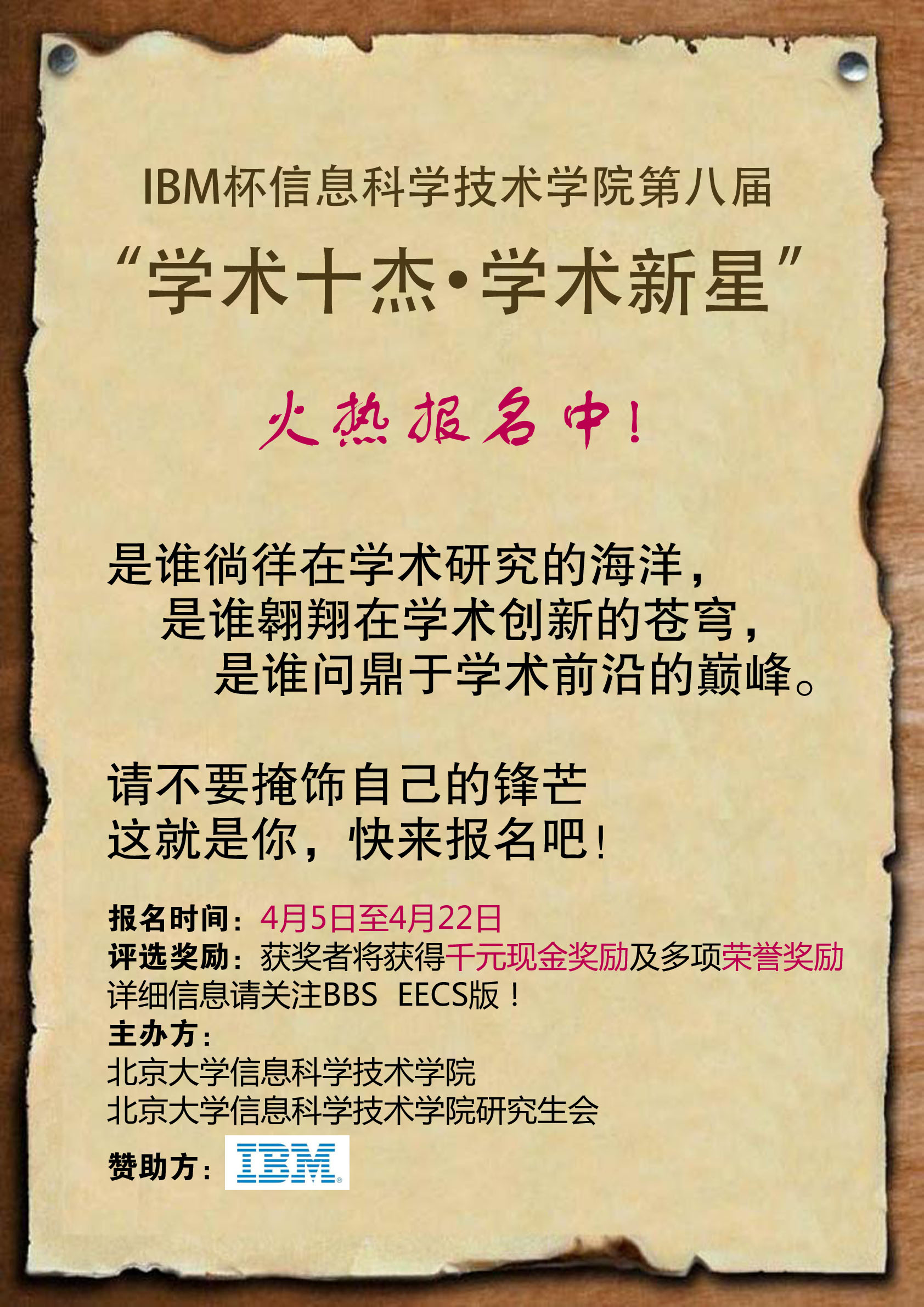 H漫app下载通道