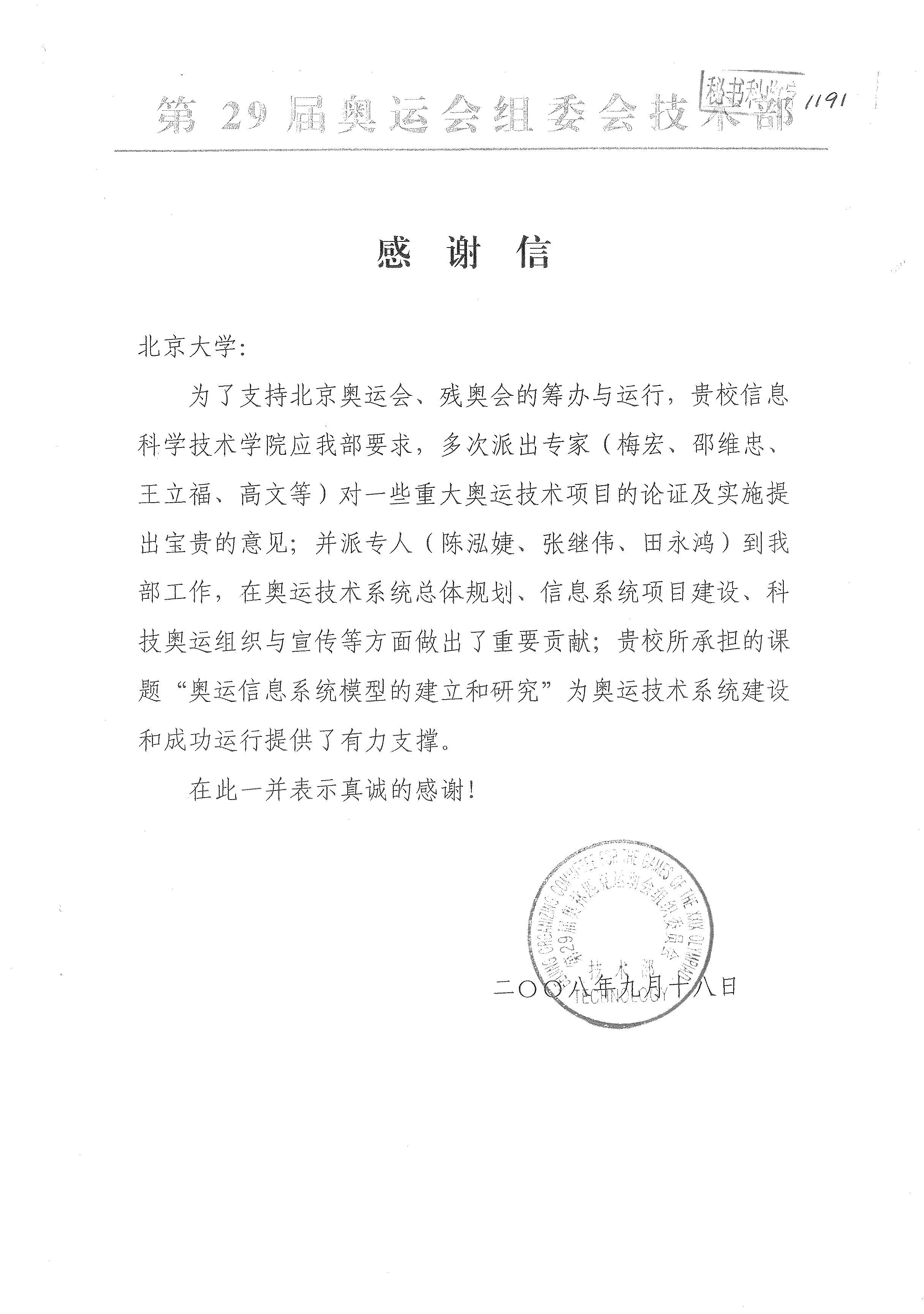 H漫app下载通道