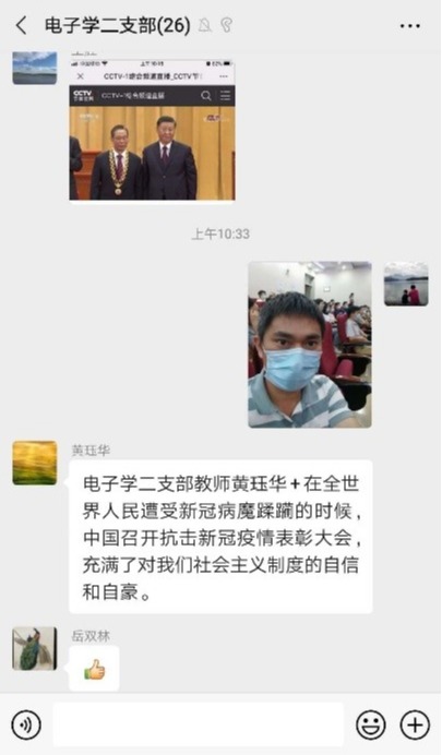 H漫app下载通道