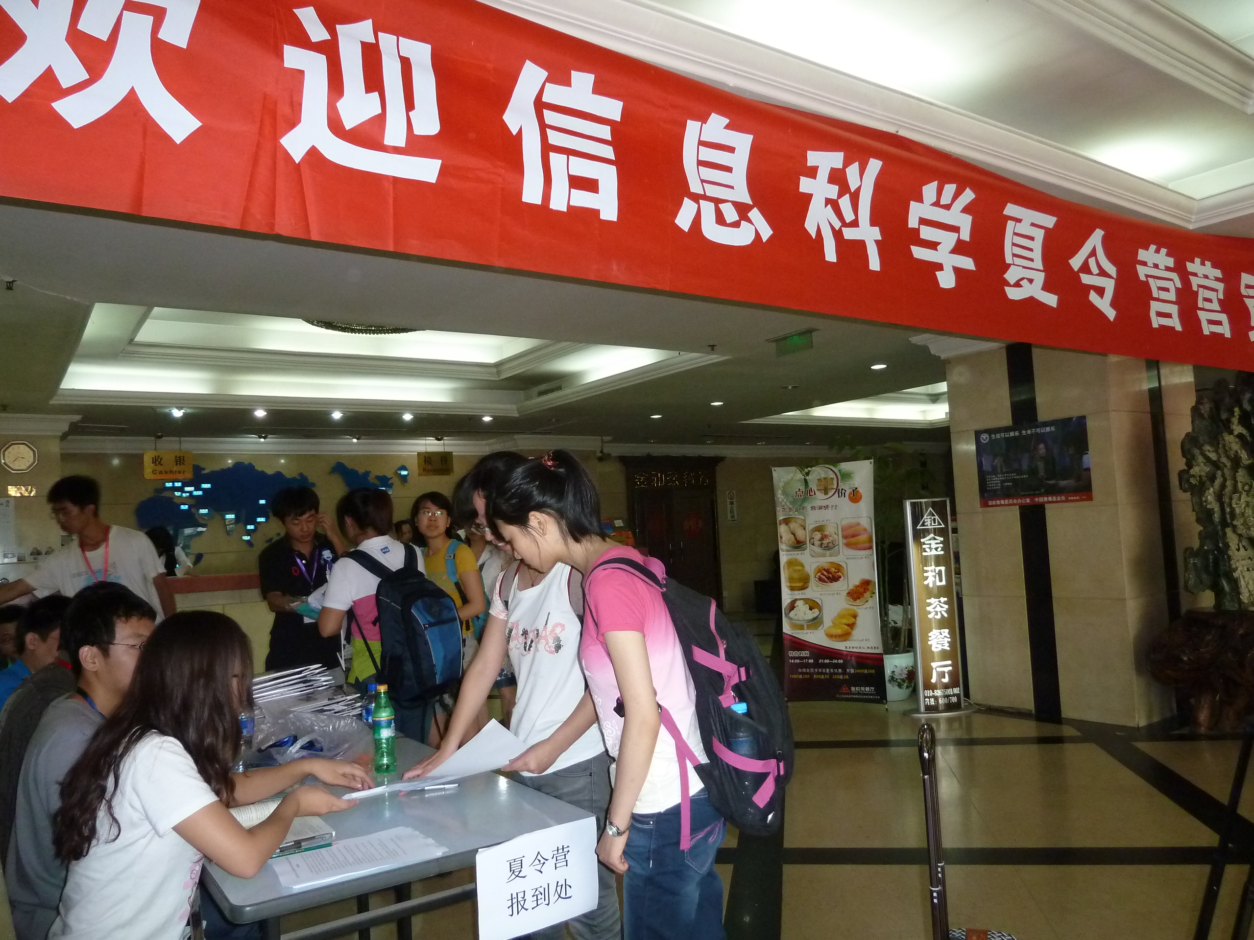 H漫app下载通道