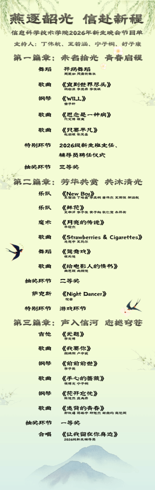 H漫app下载通道