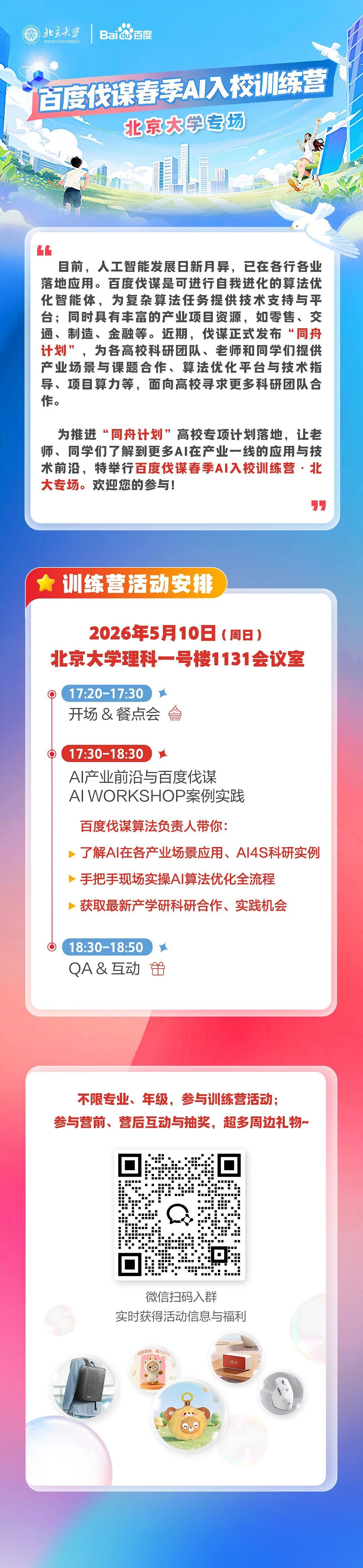 H漫app下载通道