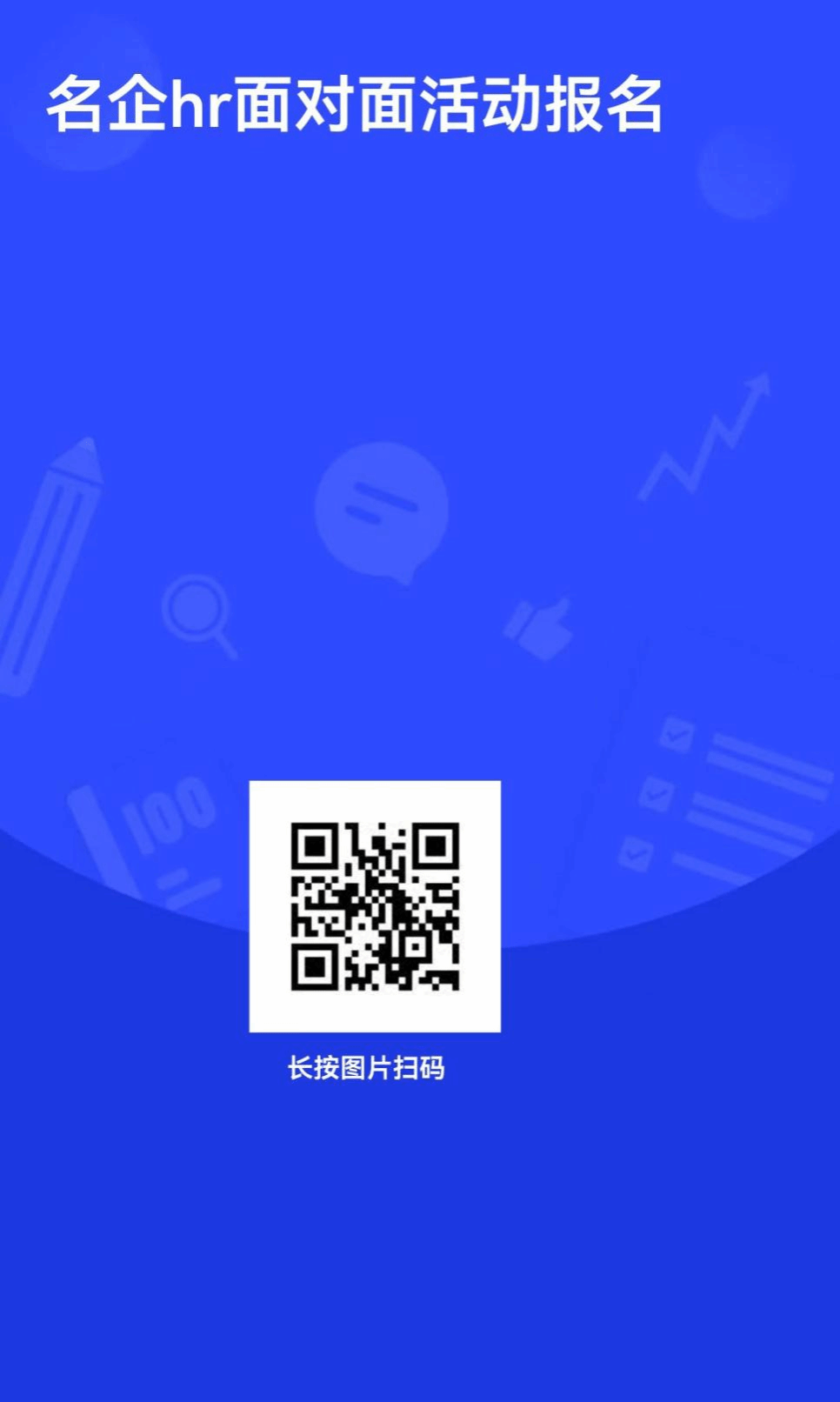 H漫app下载通道