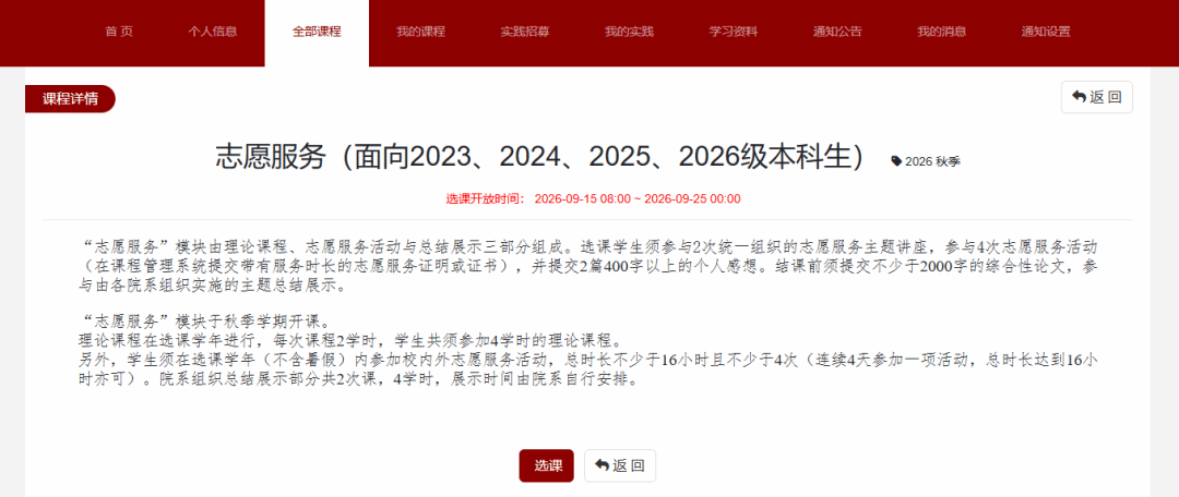 H漫app下载通道