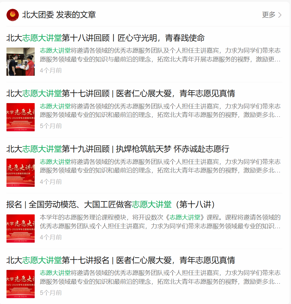 H漫app下载通道