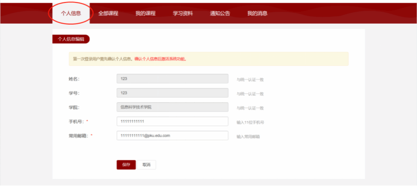 H漫app下载通道