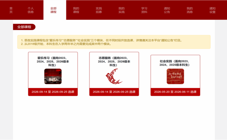 H漫app下载通道