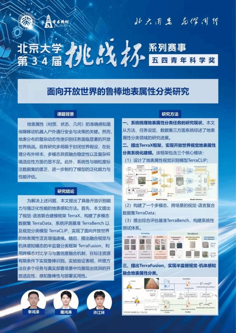 H漫app下载通道