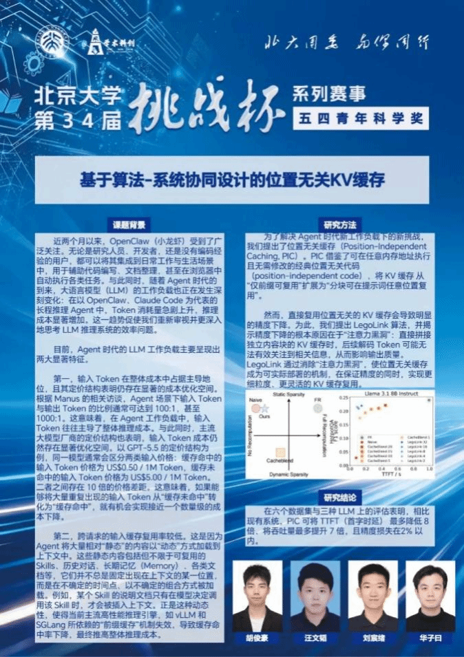 H漫app下载通道