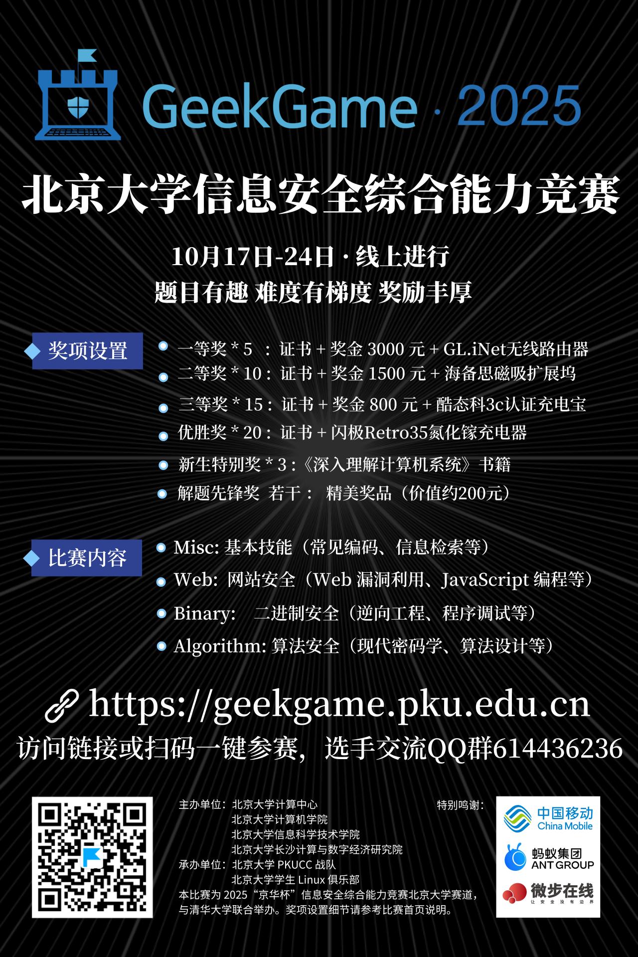 H漫app下载通道